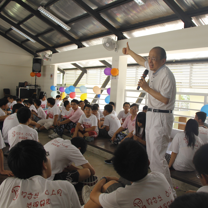 CHILDREN CAMP